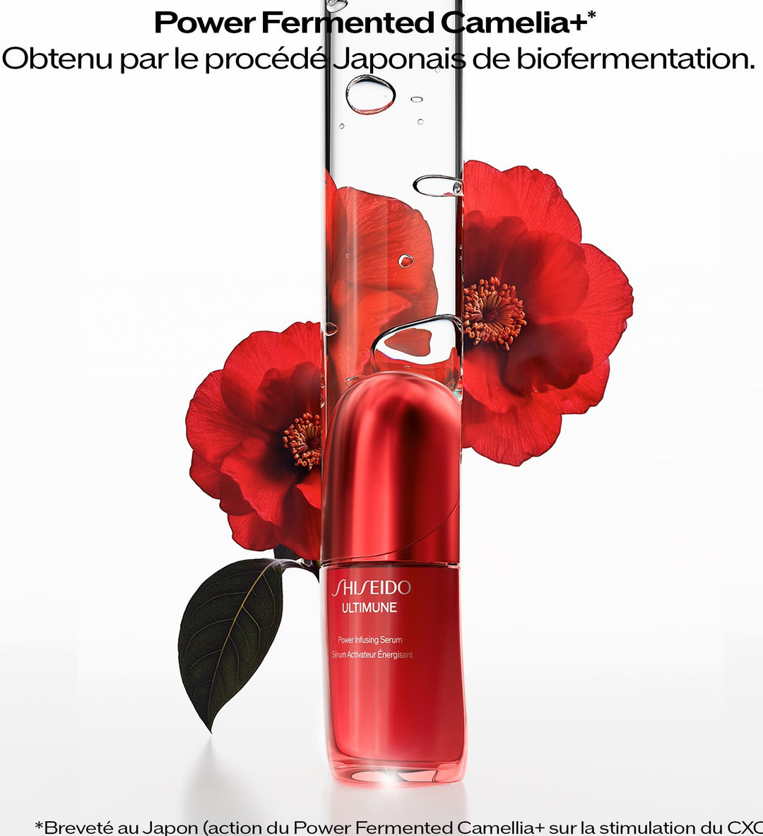 SHISEIDO - ULTIMUNE POWER INFUSING SERUM